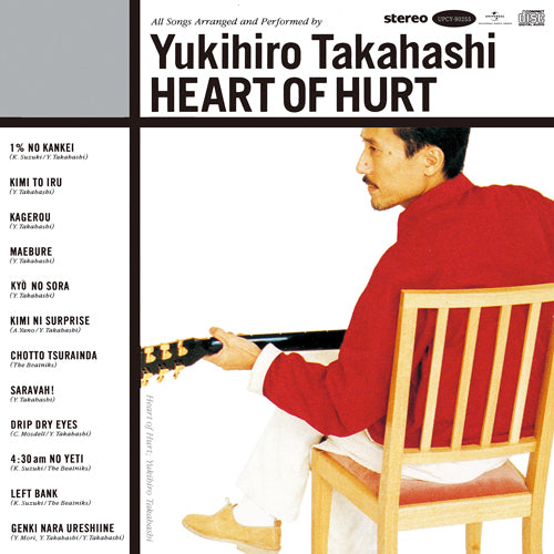高橋幸宏 / Heart of Hurt【限定盤】【CD】【SHM-CD】