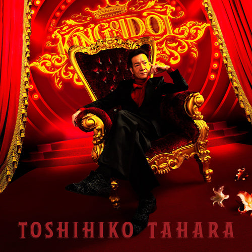 田原俊彦 / 愛だけがあればいい【初回限定盤】【CD MAXI】【+DVD】