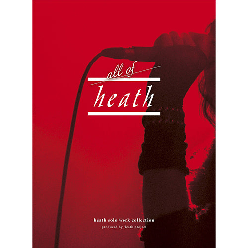 heath / all of heath【CD】【+Blu-ray】