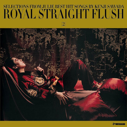沢田研二 / ロイヤル・ストレート・フラッシュ2【CD】【SHM-CD】