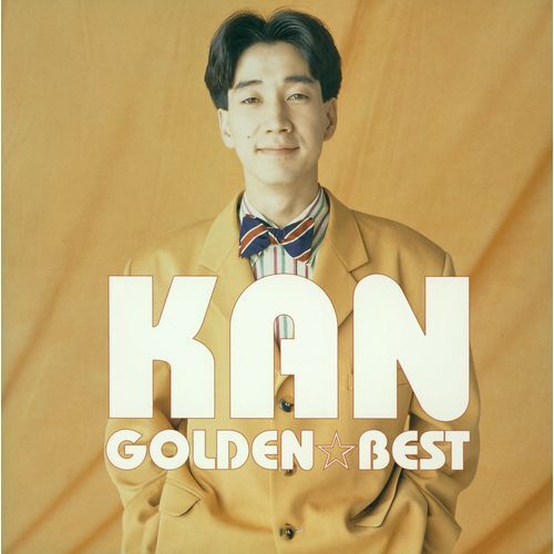 KAN / ゴールデン☆ベスト KAN【スペシャル・プライス】【CD】