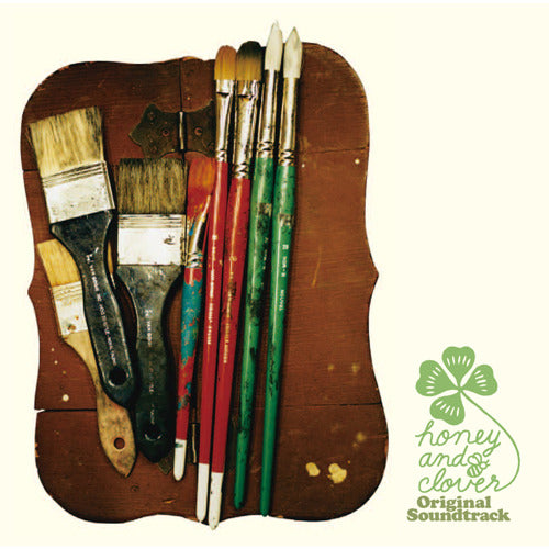 菅野よう子 / ハチミツとクローバー・オリジナル・サウンドトラック【完全限定盤】【CD】