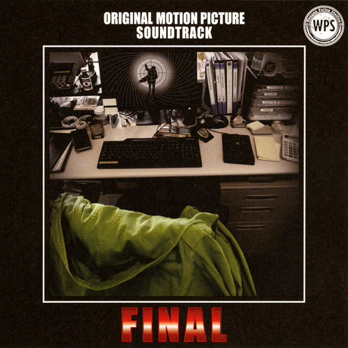 サウンドトラック / 踊る大捜査線 THE FINAL 新たなる希望 オリジナル・サウンドトラック【完全限定盤】【CD】