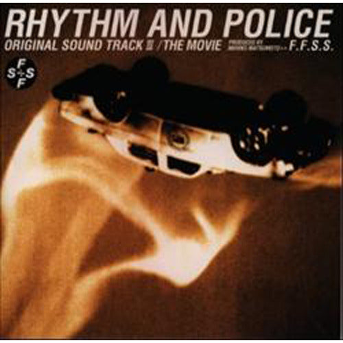 サウンドトラック / 踊る大捜査線 オリジナル・サウンドトラックⅢ RHYTHM AND POLICE / THE MOVIE【CD】