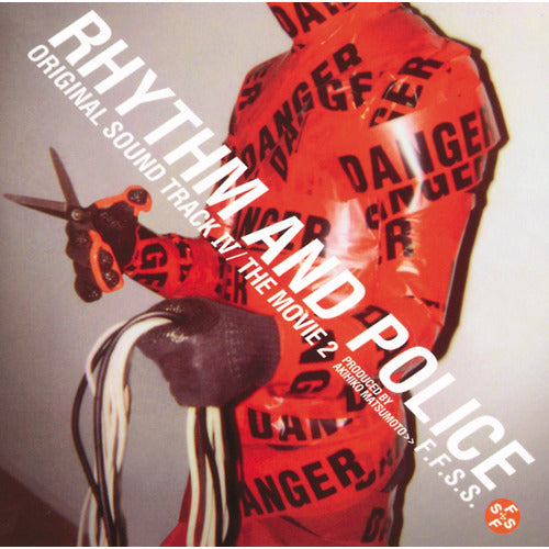 松本晃彦 / 踊る大捜査線 THE MOVIE 2 レインボーブリッジを封鎖せよ!オリジナル・サウンドトラックⅣ【CD】