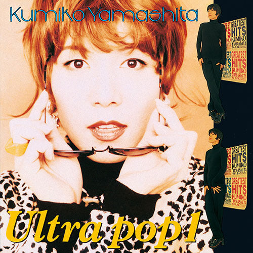 山下久美子 / ULTRA POP 1【CD】【SHM-CD】