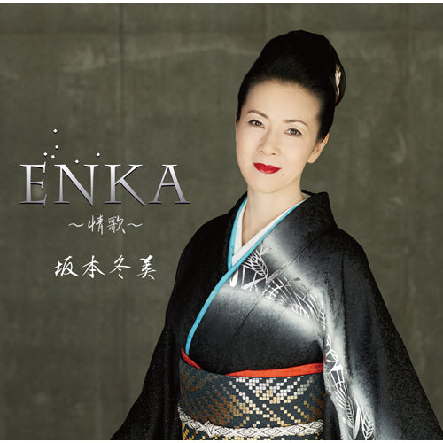 坂本冬美 / ENKA~情歌~【初回限定盤】【CD】【+DVD】