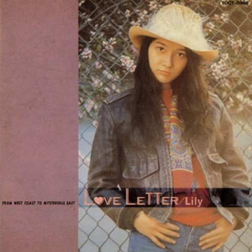 りりィ / ラヴ・レター【CD】
