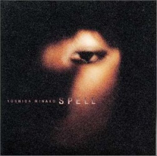 吉田美奈子 / SPELL【CD】