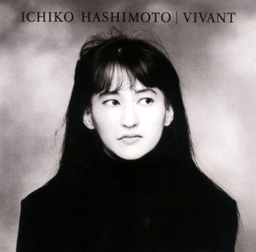 橋本一子 / VIVANT【CD】