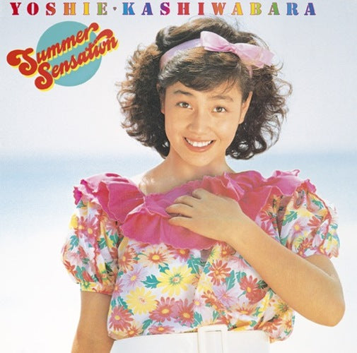 柏原芳恵 / サマー・センセイション +4【CD】【SHM-CD】