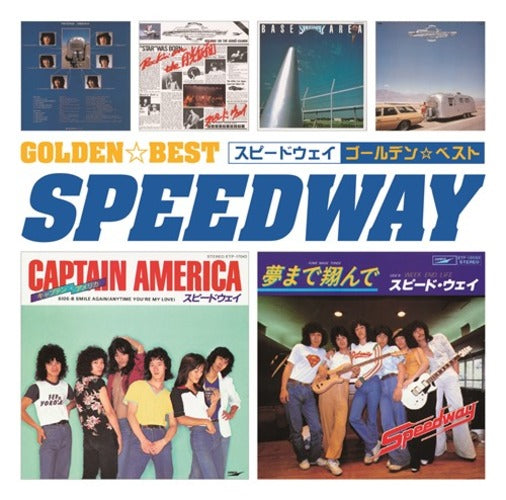 スピードウェイ / ゴールデン☆ベスト スピードウェイ【スペシャル・プライス】【CD】