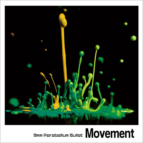 9mm Parabellum Bullet / Movement【CD】【SHM-CD】 – UNIVERSAL MUSIC