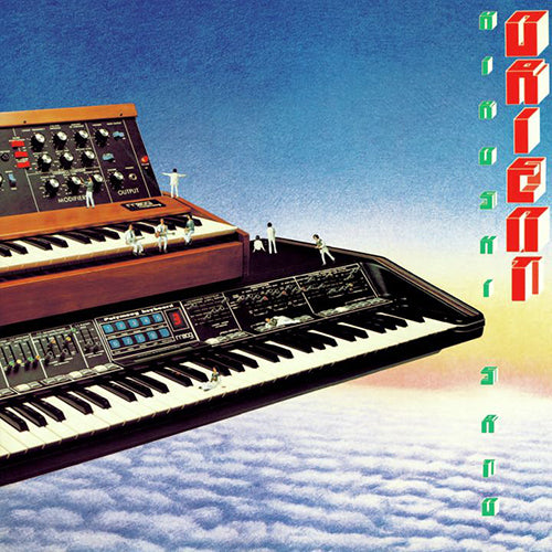 佐藤 博 / オリエント【SA-CD】【SA-CD HYBRID】