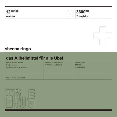 椎名林檎 / 百薬の長【初回生産限定盤】【アナログ】 – UNIVERSAL