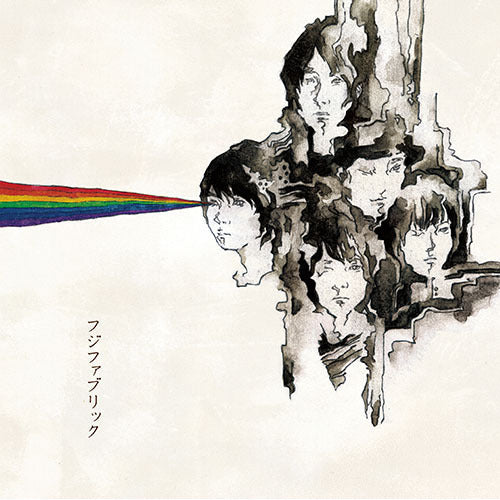 フジファブリック / フジファブリック【生産限定アナログ盤】【アナログ】