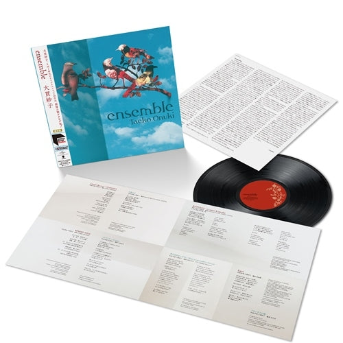 大貫妙子 / ensemble【アナログ】 – UNIVERSAL MUSIC STORE