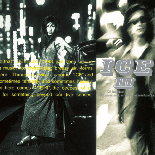 ICE / ICEⅢ【限定盤】【アナログ】 – UNIVERSAL MUSIC STORE