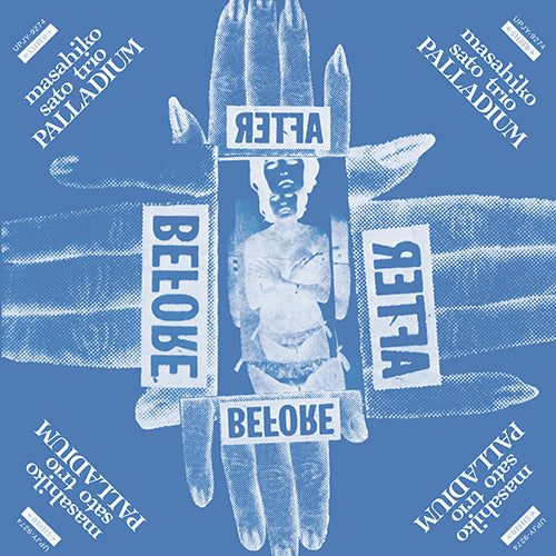 佐藤允彦 / パラジウム(Remastered 2023)【限定盤】【アナログ】