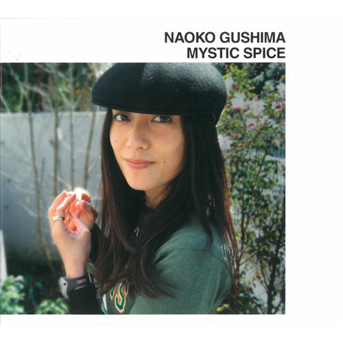 具島直子 / MYSTIC SPICE【生産限定盤】【アナログ】