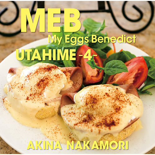 中森明菜 / 歌姫4 -My Eggs Benedict-【限定盤】【アナログ】