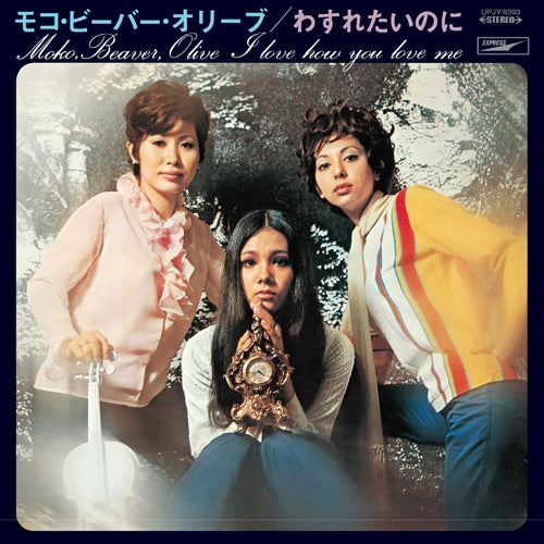 floopy スローモーション／everything 限定盤シングルミックスCD floopy スローモーション／everything 限定盤シングルミックスCD