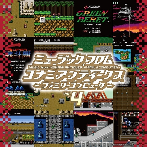 サウンドトラック / ミュージック フロム コナミ アンティークス 〜ファミリーコンピュータ〜 Vol.4【初回生産限定盤】【アナログ】