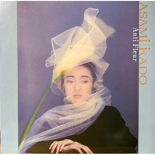 門あさ美 / Anti Fleur【初回生産限定アナログ盤】【180gクリア・ヴァイナル】【アナログ】