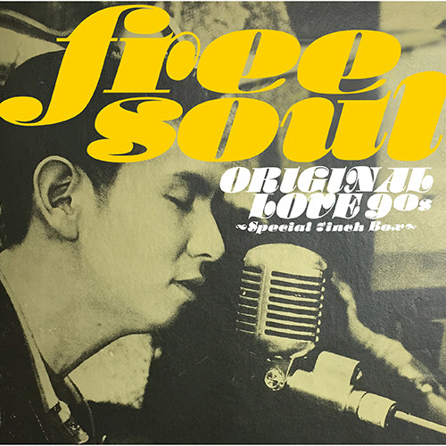 オリジナル・ラブ / Free Soul Original Love 90s ~ Special 7inch Box【完全初回限定生産】【アナログシングル】