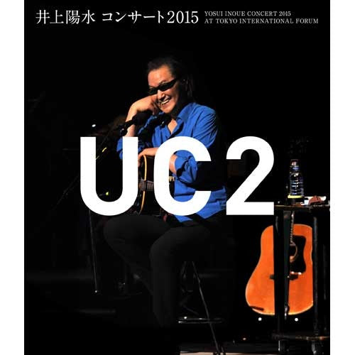 井上陽水 / 井上陽水 コンサート2015 UC2【Blu-ray】