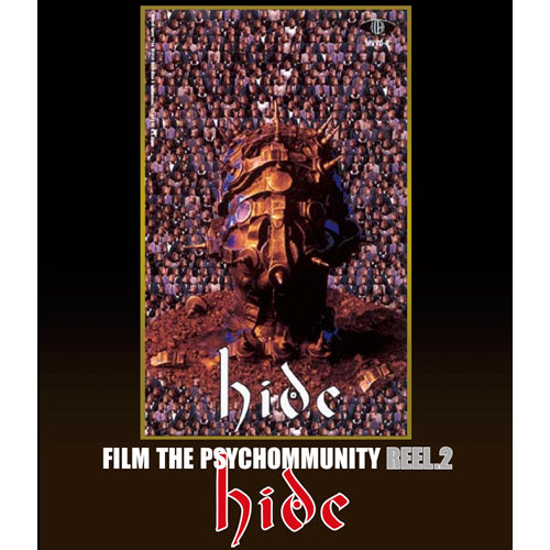 hide / FILM THE PSYCHOMMUNITY REEL.2【Blu-ray】