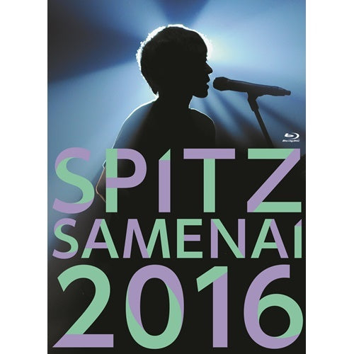 スピッツ / SPITZ JAMBOREE TOUR 2016 "醒 め な い"【通常盤】【Blu-ray】