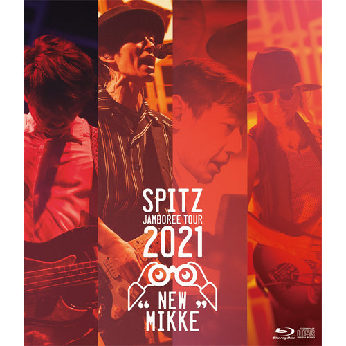 スピッツ / SPITZ JAMBOREE TOUR 2021 “NEW MIKKE”【通常盤】【Blu-ray】