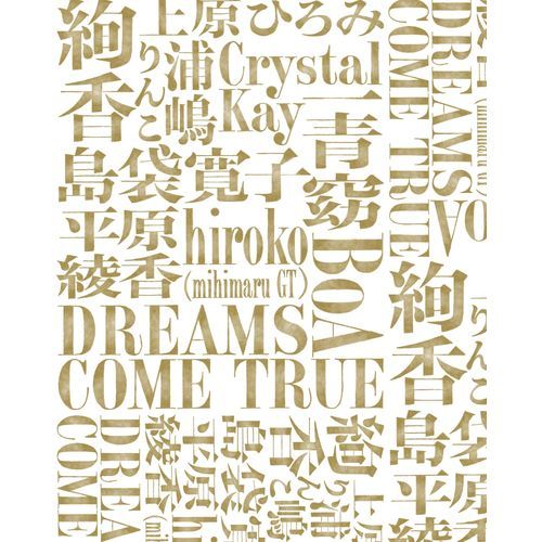 V.A. / みんなでドリする? DO YOU DREAMS COME TRUE? SPECIAL LIVE!【Blu-ray】