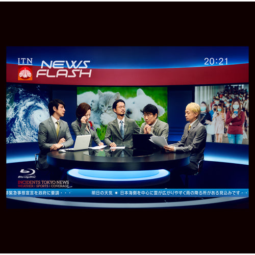 東京事変 / 2O2O.7.24閏vision特番ニュースフラッシュ【通常仕様】【Blu-ray】
