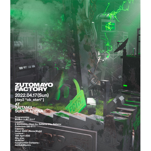 ずっと真夜中でいいのに。 / ZUTOMAYO FACTORY 「鷹は飢えても踊り忘れず」【通常盤】【Blu-ray】