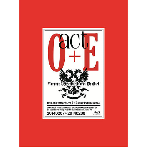 9mm Parabellum Bullet / 10,000セット完全生産限定盤 「act O + E」ボーナスDVD付 10th Anniversary Live「O」+ Live「E」@ 日本武道館【Blu-ray】