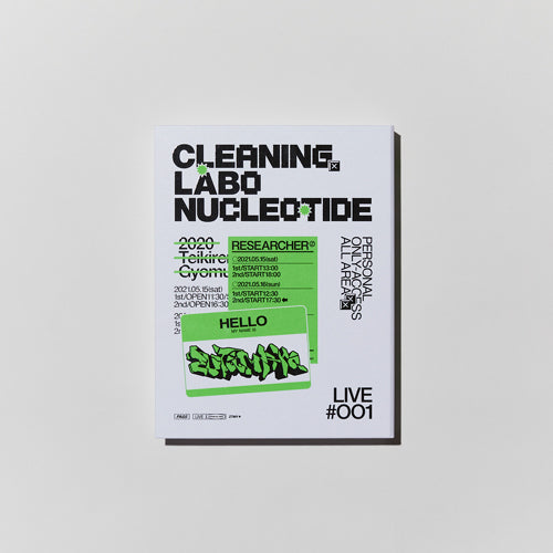 ずっと真夜中でいいのに。 / CLEANING LABO「温れ落ち度」【初回限定盤】【Blu-ray】