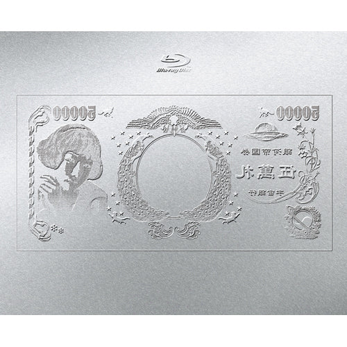 椎名林檎 / (生)林檎博'24ー景気の回復ー【初回限定盤】【Blu-ray】