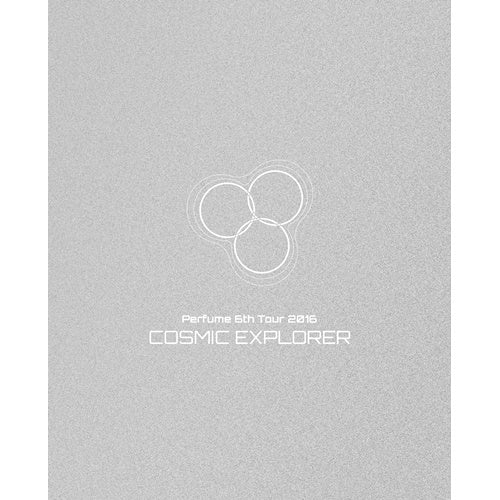 Perfume / Perfume 6th Tour 2016 「COSMIC EXPLORER」【初回限定盤】【Blu-ray】