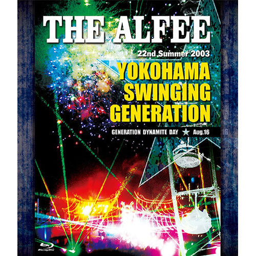 THE ALFEE / 22nd Summer 2003 YOKOHAMA SWINGING GENERATION GENENERATION DYNAMITE DAY Aug.16【Blu-ray】