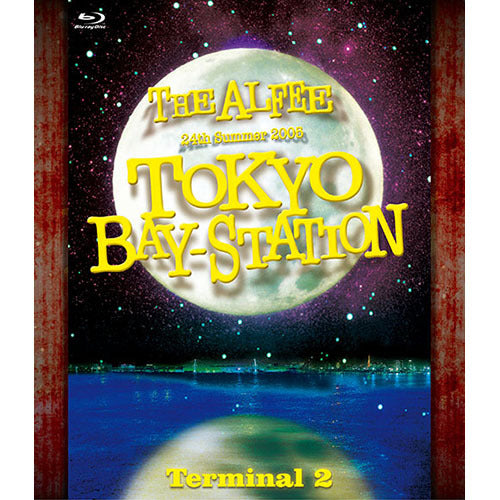 THE ALFEE / 24th Summer 2005 TOKYO BAY-STATION Terminal II【Blu-ray】