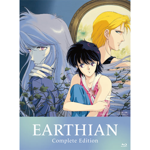 ヴァリアス・アーティスト / アーシアン Complete Edition【Blu-ray】