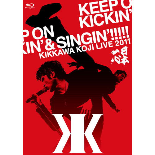 吉川晃司 / KIKKAWA KOJI LIVE 2011 KEEP ON KICKIN' & SINGIN'!!!!! ~日本一心~【Blu-ray】