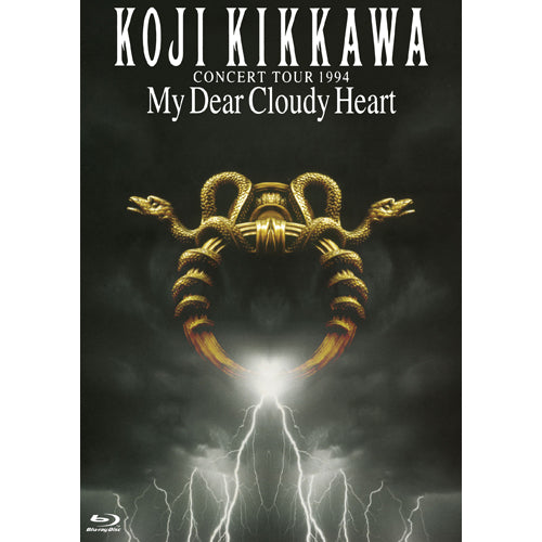 吉川晃司 / CONCERT TOUR 1994 My Dear Cloudy Heart【Blu-ray】