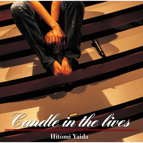 矢井田瞳 / Candle in the lives【Blu-ray】