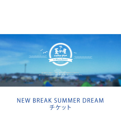 Le Lien / NEW BREAK SUMMER DREAM チケット