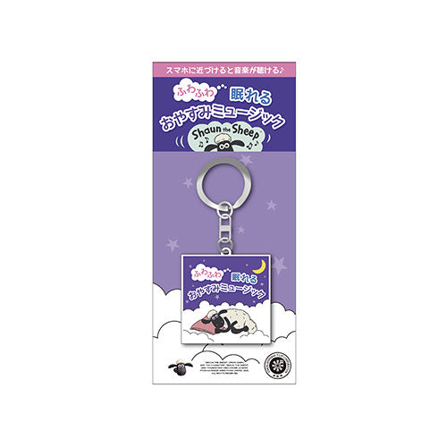 ヴァリアス・アーティスト / ふわふわ眠れるおやすみミュージック(MUSIC TOUCH)