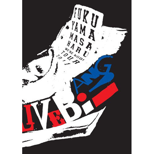 福山雅治 / FUKUYAMA MASAHARU WE’RE BROS. TOUR 2011THE LIVE BANG!!【通常盤】【DVD】