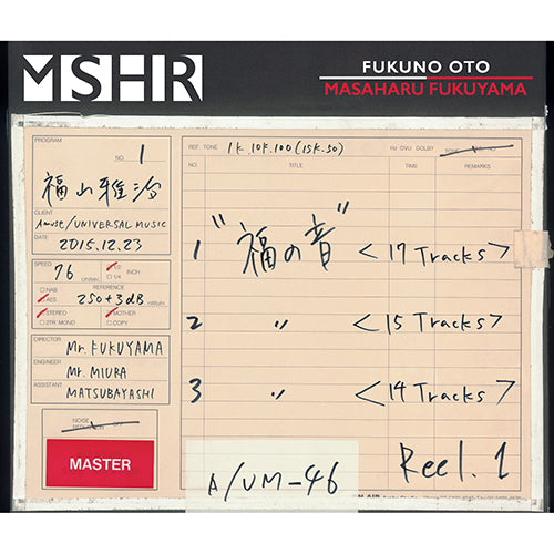 福山雅治 / 福の音【通常盤】【CD】